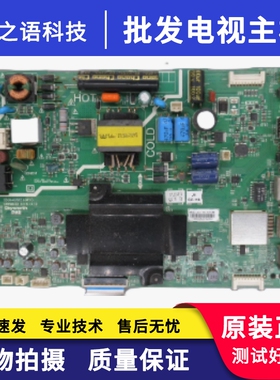 创维32E510E 32E3500主板5800-A8S630-0P30 5800-A8S631-0P10