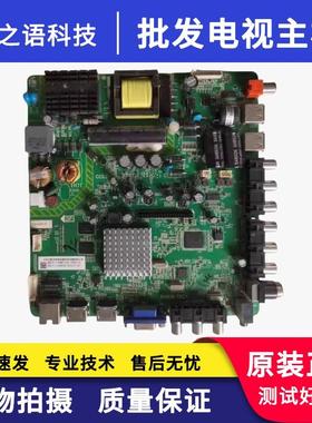 原装飞利浦42PFL5040/T3主板6A608-T8C1 4715-A608T8 LG屏K420WD6