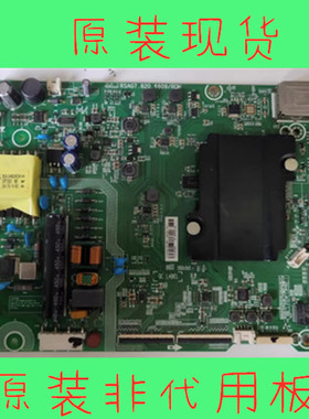 海信LED43K310 LED40K310主板RSAG7.820.6609 配屏HD426DF-F51