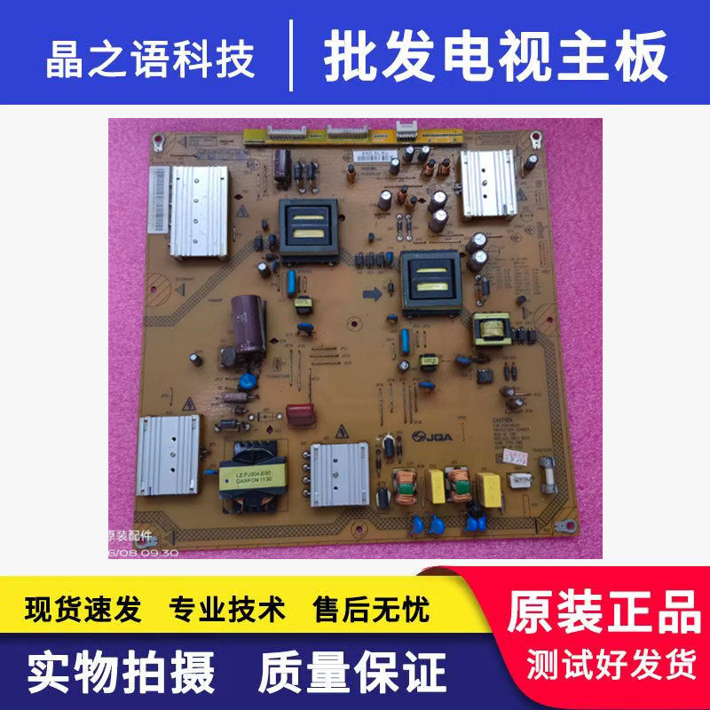 康佳LED42MS92DC电源板4H.B1690.001