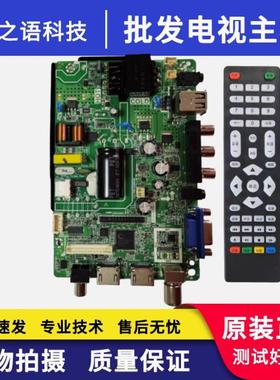 乐华32L3液晶电视主板TP.SK108.PB818 TP.SK106A.PB818 CV53A-A32