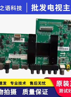 海尔LE48AL88G31/U51/R51 LE48R31 55Q3主板0091802118