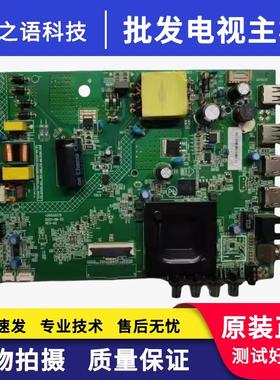 原装康佳LED32F2/32S3LED43S2A /主板35025279配屏