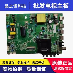 原装康佳LED32F2/32S3LED43S2A /主板35025279配屏