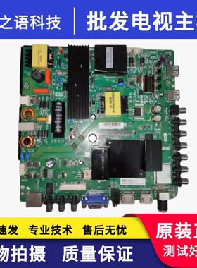 原装熊猫LED-49B550S主板TP.RT2982.PC821屏LC490DUJ-SGE3