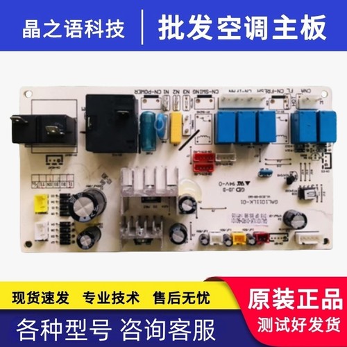 适用格兰仕GAL1011LK-01RD-B0101