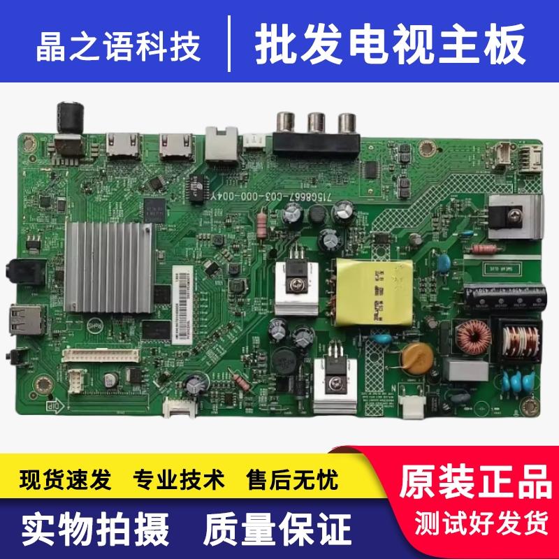 飞利蒲32PHF5292/F5222/T3主板