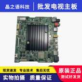 海信65A7F BOM1 55A7F主板RSAG7.820.10186