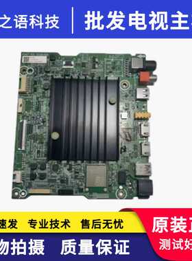 海信65A7F(BOM1) 55A7F主板RSAG7.820.10186