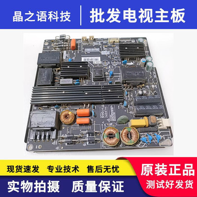 原装暴风55A14A 电视机电源板PW.188W2.711 测好
