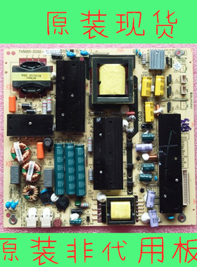 原装海尔LED50A900/LE55A7100L/LE55D8810 电源板 TV5001-ZC02-01