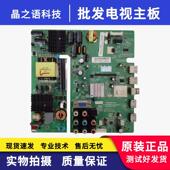 MV59T9 飞利普32PFL3040 A5233K11 T9C1 4715 3045 T3主板V59