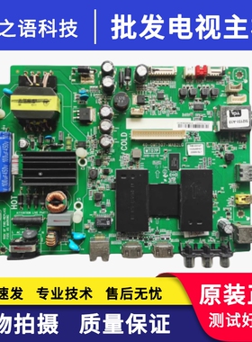 TCL L40/32F3800A L43F3800A D43A710/810主板 40-0MT507-MAE2LG