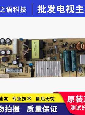 原装乐华55U1 电源板L12NW L12NH 08-L12NHA2-PW200AB