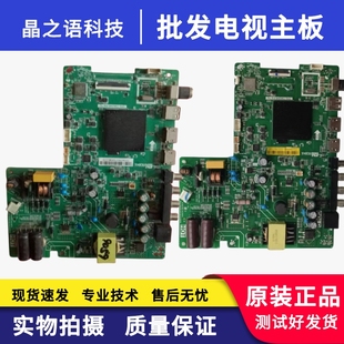 小米L32M5 主板TPD.T962H8.PB792扩容 L40M5 原装