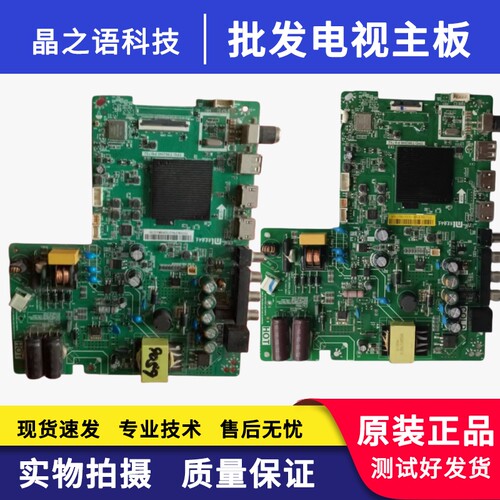 小米L32M5-ECL40M5-AC主板