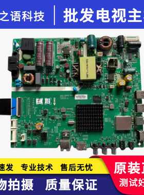原装创维W42SE主板5844-A8H09Z-0P00屏RDL420FY(QG0-000)