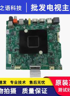 海信HZ70E3D(BOM2)250951主板RSAG7.820.8480屏TPT700B5-U1T01.D