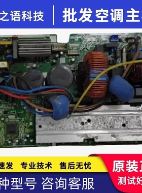 适用美的2P/3P空调变频板17122000048064 48065 41117 14651