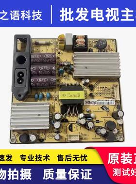 原装TCL L42F1590B电源板SHG3904B-101H DLBB292