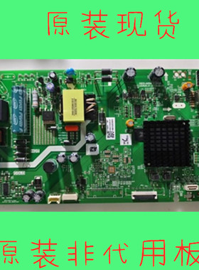 创维32S500F 32K5C主板5800-A6S410-2P00屏RDL320HYHG0/PT320AT02