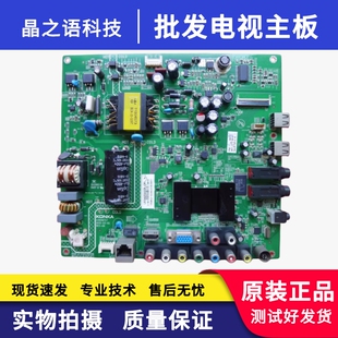 康佳LED42/40/39F2200NE主板35016895/35016727/35017585