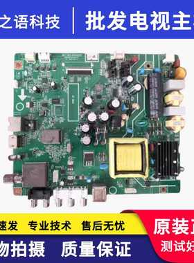 原装长虹LED42C20NX 42B2080N LED42C2000 主板JUC7.820.00102203