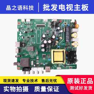原装长虹LED42C20NX 42B2080N LED42C2000 主板JUC7.820.00102203