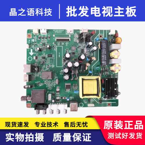 JUC7.820.00102203主板原装