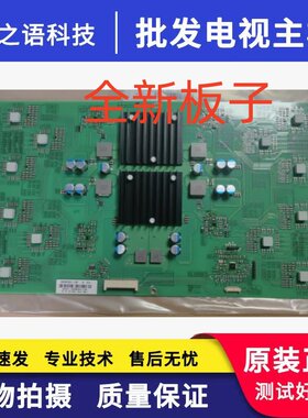 华为98寸V98横流板高压板