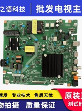 原装海信65D3H主板RSAG7.820.12378/ROH配屏HD650H1U41-T0