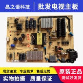 PWB1XG 原装 EL411C9 EL4119 PWD1XG TCL L40F3700A电源板40