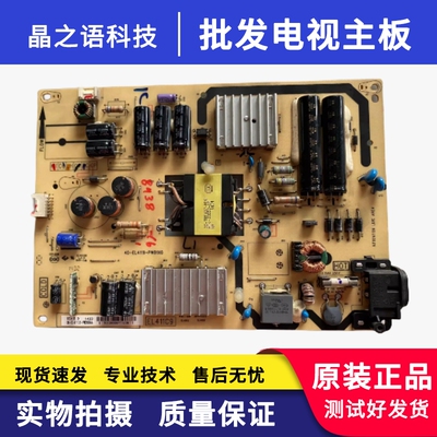 原装TCLL40F3700A电源板