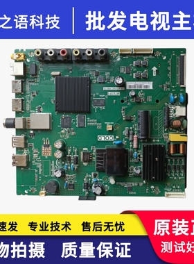 TCL L43/32/40P1A-F  L32P2A D32/43A810电视主板TP.MT5507.PB775