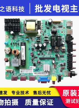 TCL LE42D31  LE43D31 主板TSU69-T8C1 4715-SU69T8-A2233K01