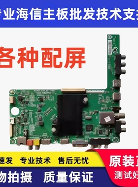 海信LED42/46/50/55K20JD/280JD/K360J/EC310主板RSAG7.820.5277