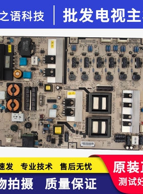 海信 LED55T18GPLED46T28GP高压电源板HPLD559A 043-530-8000