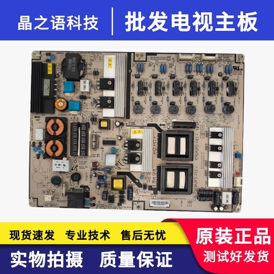 海信LED55T18GPLED46T28GP