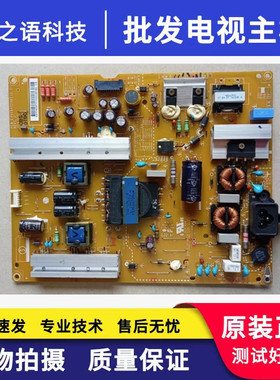 原装LG 47LB5610-CD 电源板 EAX65423801 LGP474950-14PL2