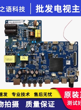 小米L32M5-AZ液晶电视主板CV962BH-A32/B32配屏LVW320CSDX E26