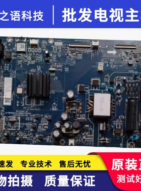 原装长虹55H6GD主板JUC7.820.00272711屏C550U19-E10-H