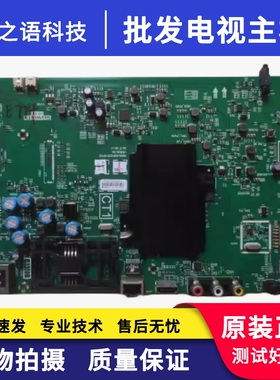 原装创维55G3  55D10 55G6B 58G3 50V7主板5800-A8H520-0P00/1P00