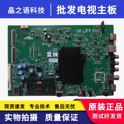 创维主板55G6B58G350V7