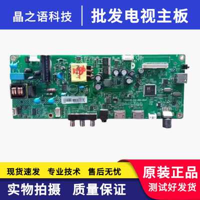 飞利浦32PHF3282/T3主板