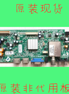 原装创维32E500E 47E700S 电视主板5800-A8R540-0P00 1P40