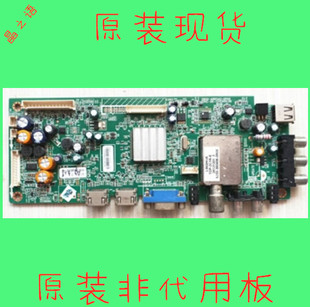 原装创维32E500E 47E700S 电视主板5800-A8R540-0P00 1P40