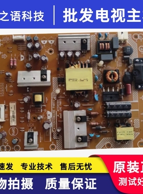 海尔42E309R LE46G3000 LE46A390P电源板715G6155-P01-W20-002H