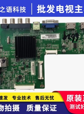 长虹LED32568/B3060S主板715G6172-M0D-000-004X屏TPT315B5-WX221