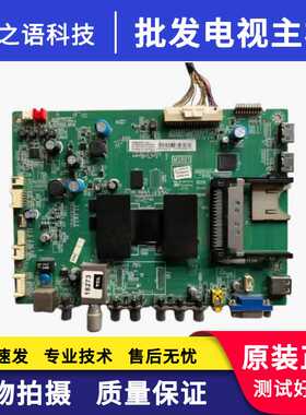 原装TCL L32E5300D主板40-1MS801-MAF2HG屏LVW320CSTM E22测好