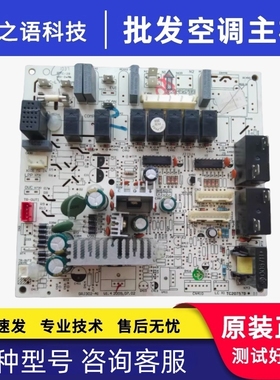 适用格力柜机空调30133190 主板 M302F3K 控制板电脑板GRJ302-A1